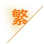 南粤工商财税代理有限公司_广州南粤工商财税_南粤工商财税代理_广州代理记账_广州公司注册_广州注册公司_广州商标注册_广州财务咨询