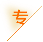 南粤工商财税代理有限公司_广州南粤工商财税_南粤工商财税代理_广州代理记账_广州公司注册_广州注册公司_广州商标注册_广州财务咨询