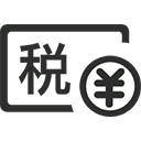 南粤工商财税代理财务服务